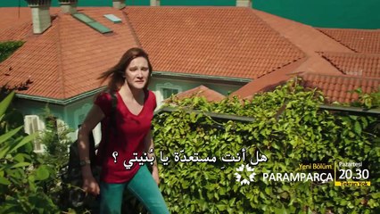 مسلسل حُطام Paramparça إعلان الحلقة 27 مترجم للعربية