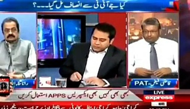 Asad Umer to __ Rana Sanaullah why dont you book me under article 6 if I conspired to break