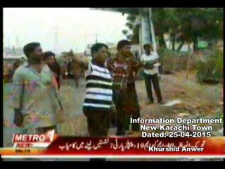 DMC Central Metro One Baldiyati Khabren  25-04-2015.