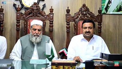 Dispute Resolution Council - KPK Govt. Justice at its lowest cost