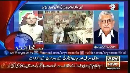 Headlines – 1300 – Saturday – 30 – May – 2015