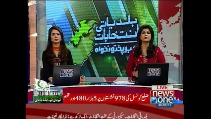 Breaking News, KP, local body elections in Mansehra