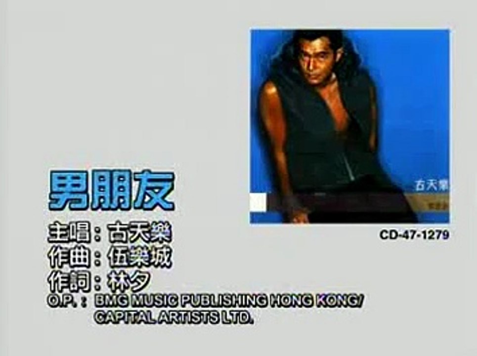 Louis KOO