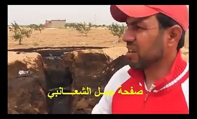 هدية للي يقلك ماعناش بترول يا سراق يا كلاب انشر و افضح الكازي