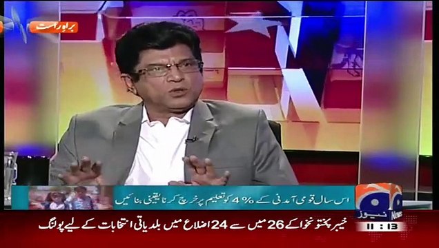 PTI KPK local gov election has given more powers to grass root level , KPK Police is better than other Provinces An