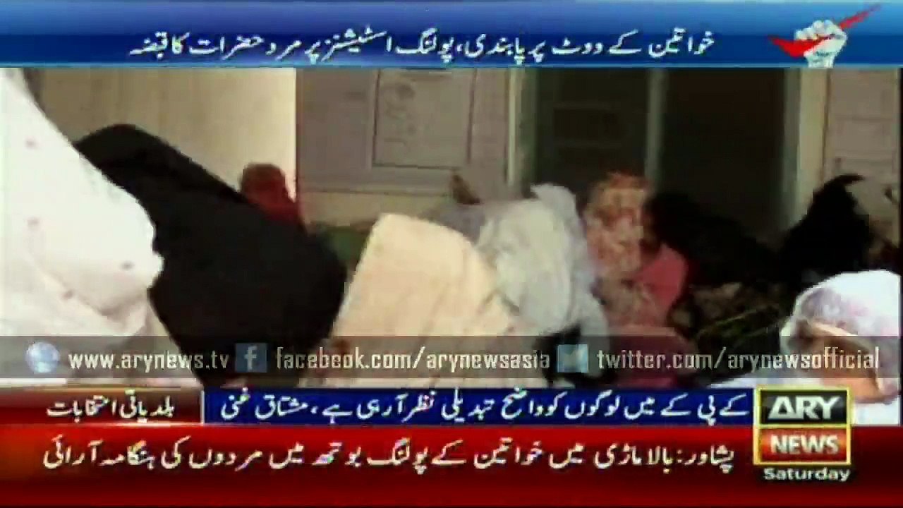 Women being denied the right to cast vote at polling station