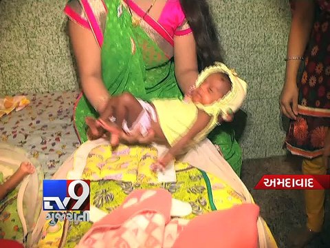 Woman Gives Birth To Triplet Girls, Ahmedabad - Tv9 Gujarati