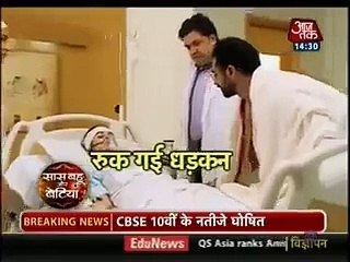 last moment of gopi modi ---sath nibhana sathia gopi dead