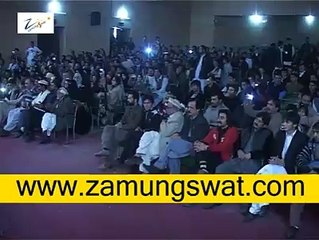 ye jism may tu kya sing by sani khan