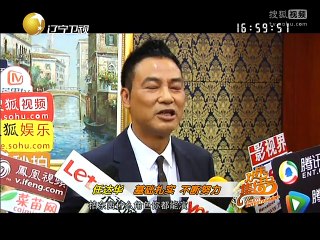 20150530 欢乐集结号 小品金牌月哥