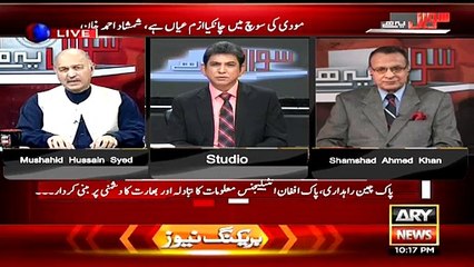Hindustan Bara Mulk To Hai Magar Dil Boht Chota Hai-Mushahid Hussain