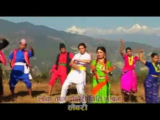 नेपाली लोकगीत "लैबरी"