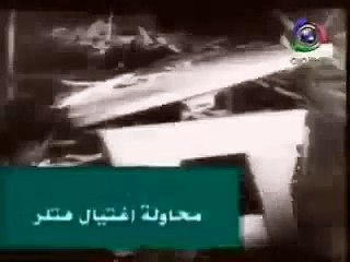 Download Video: وثائقى عن الحرب العالمية الثانية  الجزء 2