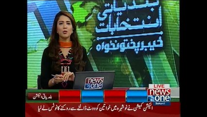 Download Video: Breaking News, KP, local body elections in Abbottabad