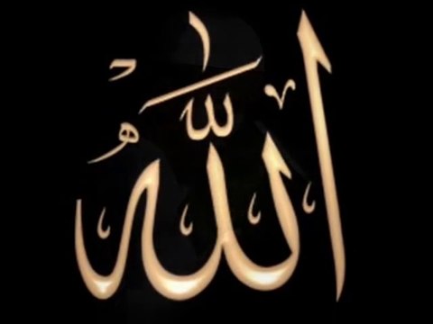 Nasheed - Allahu - As subuhu bada min Qari Waheed Zafar Naat. Allah hu Allah hoo