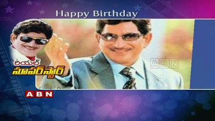 BirthDay Wishes to Super Star Krishna