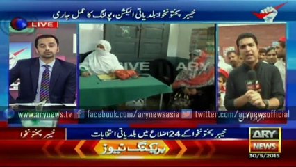 Iqrar ul Hassan - KPK LB Election