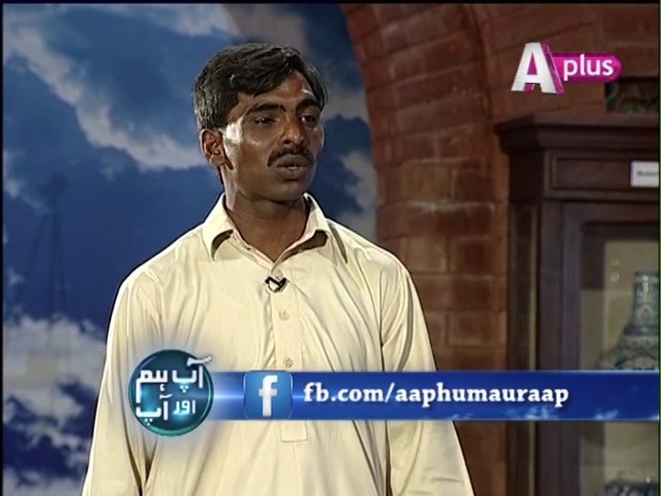 Aap Hum Aur Aap Episiode 19