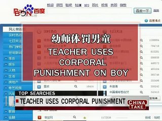 Teacher uses corporal punishment on boy - China Take May 21 - BONTV