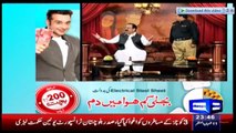 Hasb e Haal – 29th May 2015 | Azizi play as Rana Sanaullah