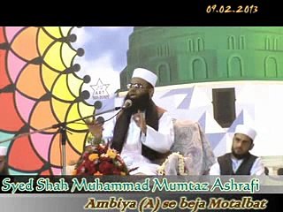 کیا رسول اللہ صلی اللہ علیہ و آلہ وسلم ہماری طرح بشر ہیں؟
