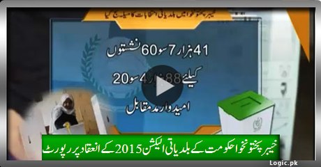 Report On How KPK Govt Conducts Local Body Election 2015