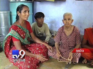 Now, a safety device for women with panic button, Rajkot - Tv9 Gujarati
