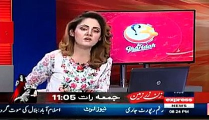 Gharida Farooqi Played Shoiab Ahmed Sheikh Speech And Call Him 'Mr Fraudia'