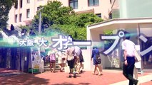 大阪大学オープンキャンパス2014 ―阪大百景― 文学部
