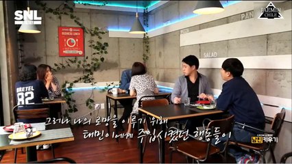 150530 Taemin  Grow a boy SNL (cut xD)