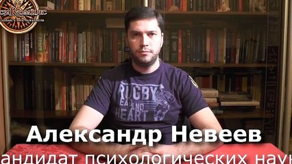 Dildo - Alexander Neveev - homeless person