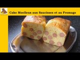 Cake moelleux aux saucisses et au fromage (recette rapide et facile)