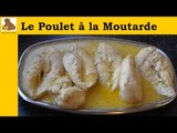 Le poulet à la moutarde (recette rapide et facile) HD