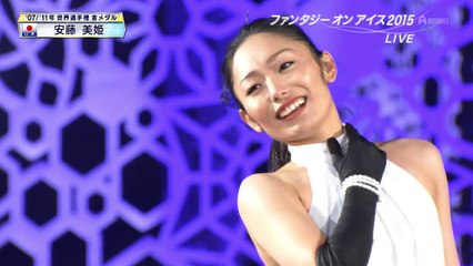 Miki Ando(Collaboration) Fantasy On Ice 2015 安藤美姫