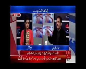 Bebaak  02 March 2015 (02-03-2015)