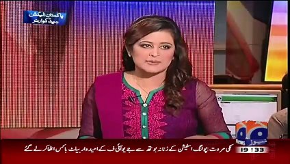 Special Transmission On Geo News - 31st May 2015