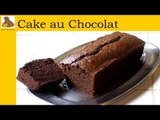 Le cake au chocolat (recette rapide et facile) HD