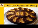 Le gâteau au chocolat et à l'orange (recette rapide et facile) HD