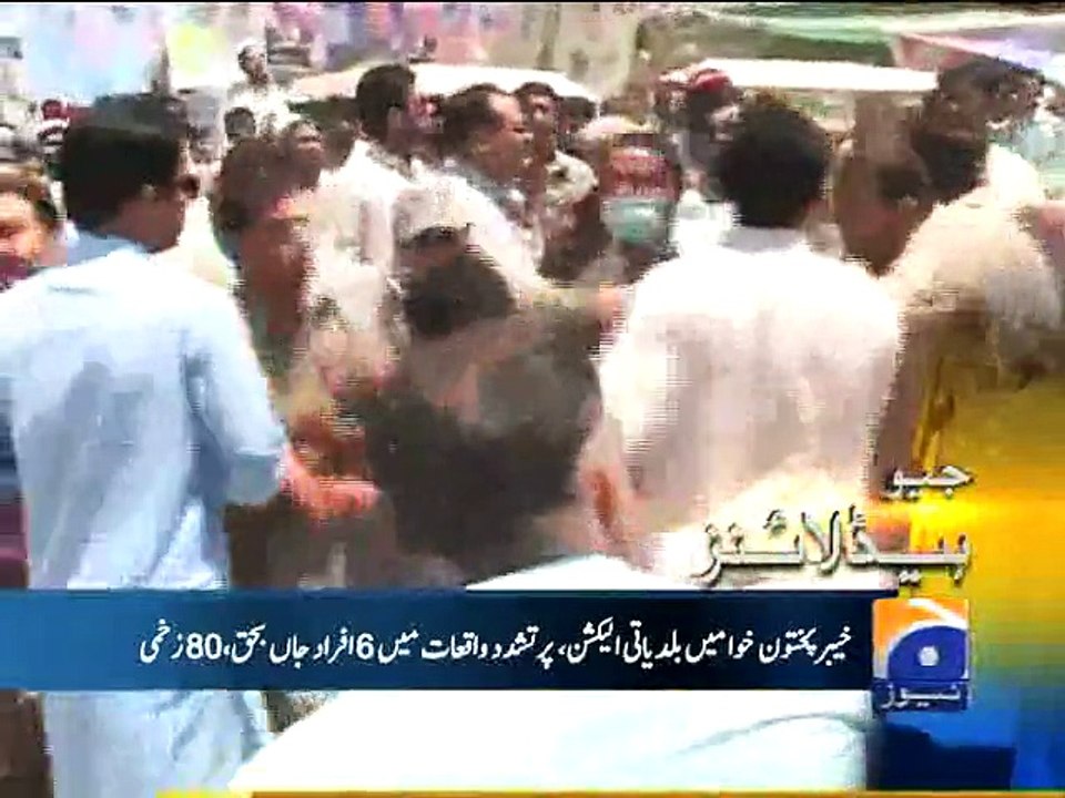 Geo Headlines - 30 May 2015 - 2000