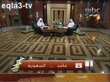 حديث الشيخ سلمان العودة عن حلقة خالي بطرس في مسلسل طاش ما طاش