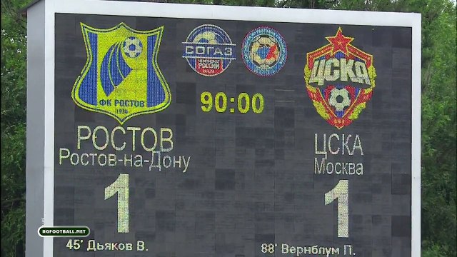 Ростов - ЦСКА 30 тур ЧР 2015 видеообзор