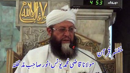 Khutba e Jumah-08-05-2015