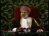 السلطان قابوس يتحدث عن تفعيل قمة الجامعة العربية