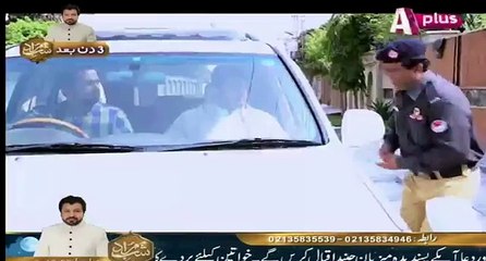 Kaneez Episode 78 Full Aplus Drama 30 May 2015