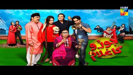 Joru Ka Ghulam Episode 30 Full Hum TV 31 May 2015