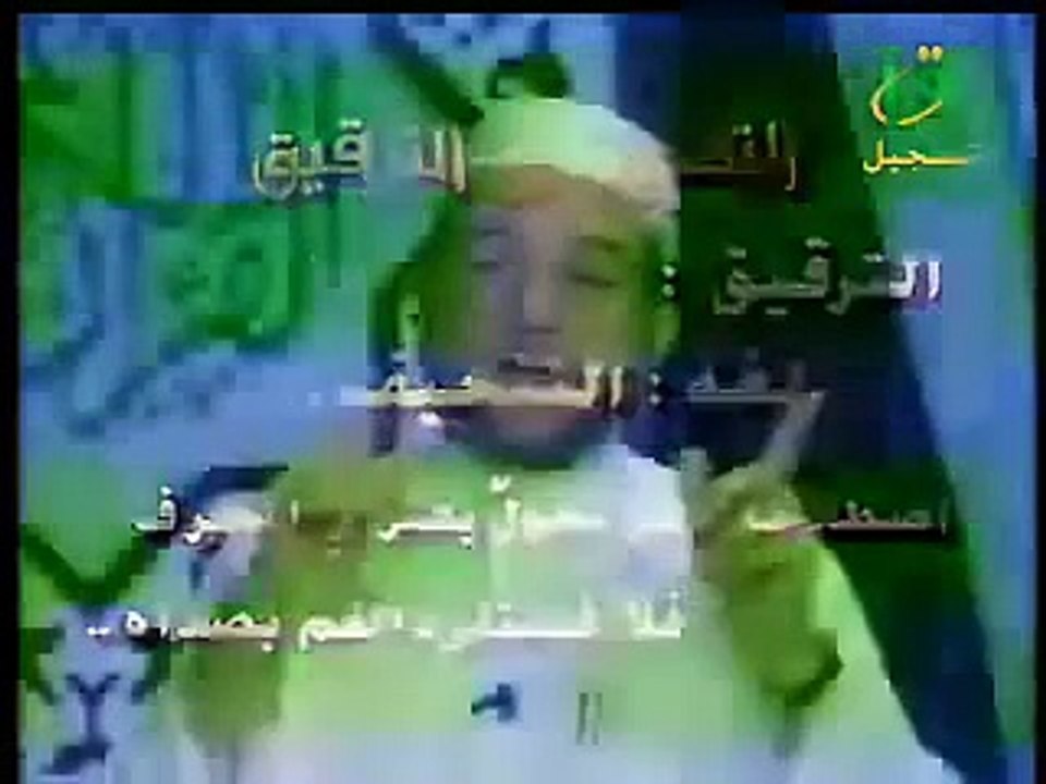 ايمن سويد التفخيم و الترقيق 1