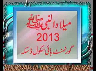 7- MALAAD UL NABI PROGRAM 2013 GOVT, HIGH SCHOOL DASKA  CREA