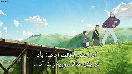 جزيرة جيوفاني القسم الثاني