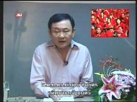 thaksin videolink 27 03 2552 8