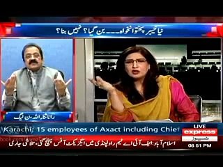 Fight Between TWO CORRUPT Persons -#_  Fight Between Shehla Raza (PPP) & Rana Sanaullah In Live Show